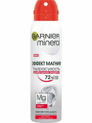 Garnier