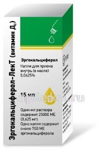 Эргокальциферол-ЛекТ (витамин Д2)