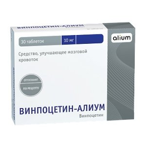 Винпоцетин-Алиум