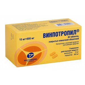 Винпотропил