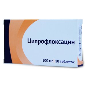 Ципрофлоксацин таб. п/пл. об. 500мг №10