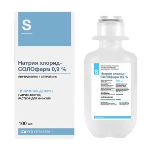 Натрия хлорид-СОЛОфарм