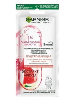 Garnier