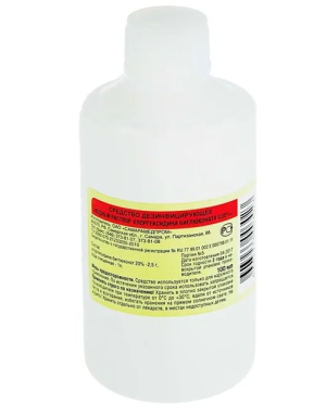 Хлоргексидина биглюконат фл.(р-р наружн.) 0,05% 100мл №1 (пластик)