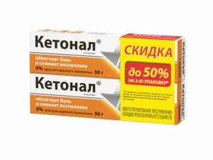 Кетонал туба(крем д/наружн. прим.) 5% 50г №1 (1+1)