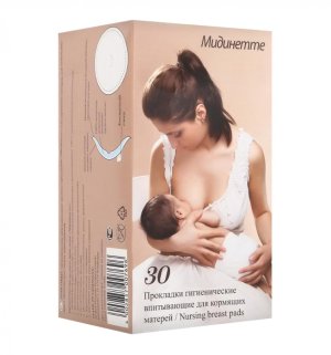Прокладки для бюстгалтера для кормящих матерей MIDINETTE 30шт.