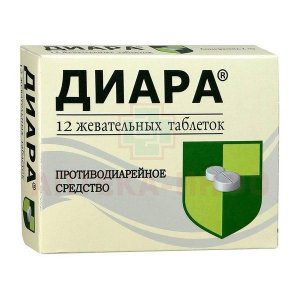 Диара