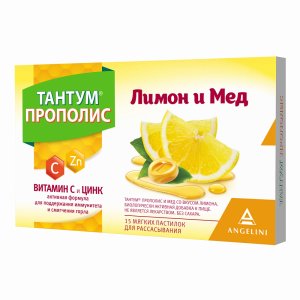 Тантум Прополис пастилки (2г) №15 (мед и лимон)
