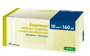 Вамлосет таб. п/пл. об. 10мг + 160мг №90