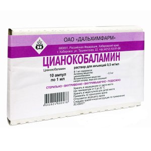 Цианокобаламин амп.(р-р д/ин.) 0,5мг/мл 1мл №10 (короб. карт)