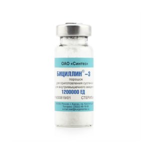 Бициллин-3 фл.(пор. д/ин.) 1,2млн ЕД