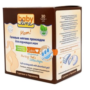 Прокладки для бюстгалтера для кормящих матерей BabyLine Lux гелевые №30
