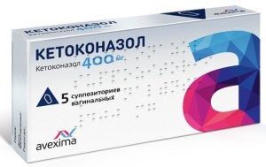 Кетоконазол-Авексима супп. ваг. 400мг №5